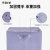 【家用收纳箱】卡拉羊可折叠棉被收纳箱带盖整理衣服收纳箱CX0625 商品缩略图8