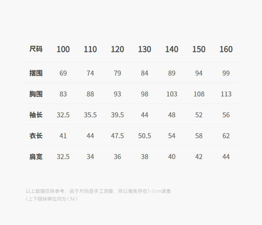 jnby  25年冬款  长袖套头毛衫    1P0310660 商品图3