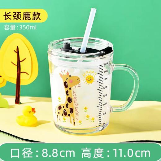 会员1折1元享！带刻度 玻璃吸管  牛奶杯 商品图3