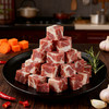 【肉质鲜嫩】西陇鲜 巴西进口牛腩块 1kg/袋 整块原切 商品缩略图0