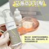 艾薇岚牛奶酸套盒面部+身体刷酸亮白 平衡油脂疏通毛孔淡化痘印温和不刺激收缩毛孔提亮肤色 商品缩略图7
