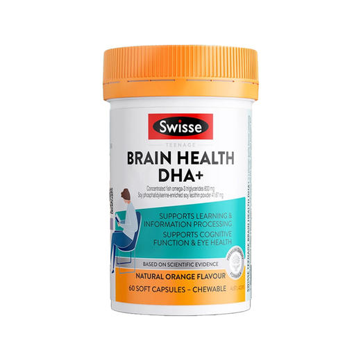 Swisse青少年脑力鱼油DHA+EPA眼脑双呵护学生备考补脑提升记忆力 商品图0