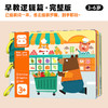 【撕撕“早教书”， 启蒙动脑，反复撕贴】安静书宝宝撕撕书 婴幼儿早教魔术贴 手撕拉粘贴卡片 幼儿园启蒙玩具。hb 商品缩略图10