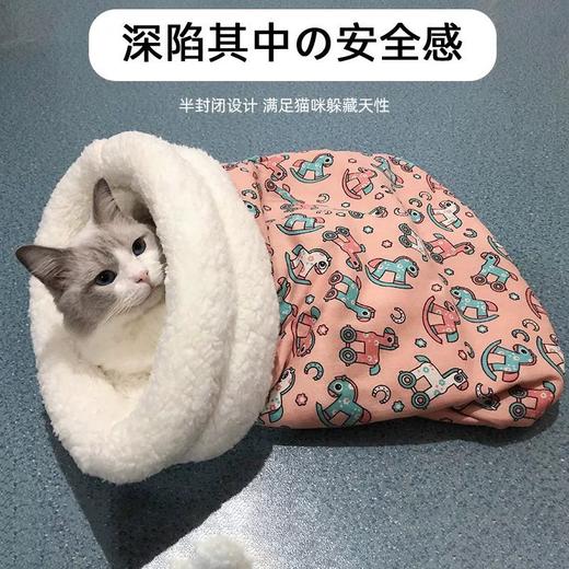 猫咪睡袋猫窝冬天保暖猫睡袋冬季保暖宠物猫封闭式安全感四季通用 商品图1