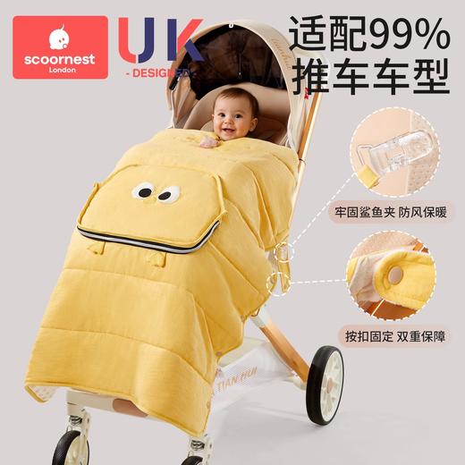 科巢婴儿车盖毯子豆豆毯宝宝外出推车腰凳防风斗篷背带挡风被a类 商品图3
