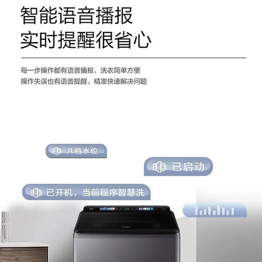 海尔（Haier）洗衣机 XQS100-BE77L 商品图7
