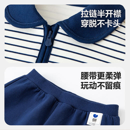 【艺术家联名】迷你巴拉学院风长袖套装男女童儿童两件套 商品图4