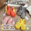 脚宽脚胖者建议拍大一码！！【秋冬拖鞋丨吾家兔耳朵亲子拖鞋 】色彩鲜艳明亮，外观设计独特，质地柔软，出街遛娃回头率chao高，加厚鞋底设计，柔软弯曲贴合脚步，软弹兼具，久穿不易累脚~ 商品缩略图0