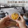 【奶香红豆酥】| 元和优选 奶香红豆酥中式糕点下午茶代餐独立包装休闲零食 商品缩略图2