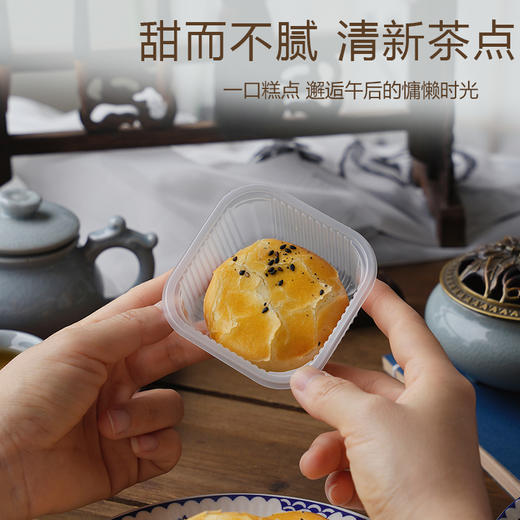 【奶香红豆酥】| 元和优选 奶香红豆酥中式糕点下午茶代餐独立包装休闲零食 商品图2