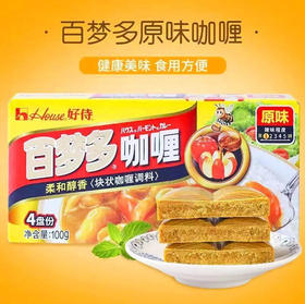 好侍百梦多 原味咖喱 100g/盒