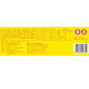 华美半熟芝士蛋糕210g营养早餐休闲零食办公室下午茶甜品便携小包 商品图2