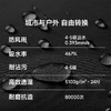 好奇专属【25秋冬季新款 全面升级】素湃软壳衣SS5521/素湃立领魔壳外套SS5522 高效透湿保干爽 内层吸潮气 商品缩略图9