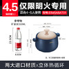 苏泊尔（SUPOR）砂锅煲汤锅炖锅陶瓷煲仔饭耐高温不开裂瓦罐4.5L  /厨具 /烹饪锅具 /砂锅 商品缩略图5