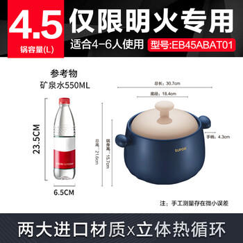 苏泊尔（SUPOR）砂锅煲汤锅炖锅陶瓷煲仔饭耐高温不开裂瓦罐4.5L  /厨具 /烹饪锅具 /砂锅 商品图5