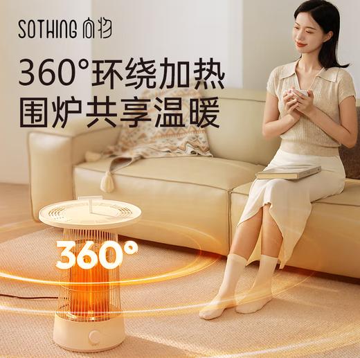 向物圆桌小太阳取暖器DSHJ-S-2325A/B家用小型石墨烯电暖炉烤火电暖器桌下暖脚电暖气 商品图2