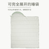 Hodtown何大屋舒逸睡袋 米黄/豆绿HDW1519—rxs 商品缩略图1