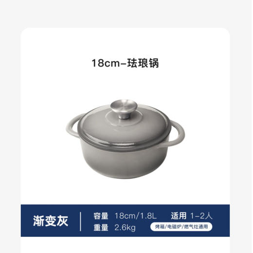 施耐福圆形铸铁锅(18cm/20cm) 商品图5