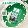 【山水牧歌水牛奶】 200ml*10盒 口感丝滑 甘甜好喝 商品缩略图0