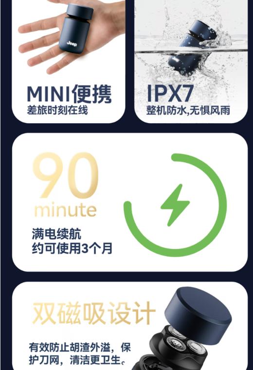 JEEP吉普剃须刀J1H原装鸿蒙系统刮胡刀三刀头防夹须全身水洗高端商务送父亲送老公男朋友礼物 鸿蒙智联精品礼盒 商品图6
