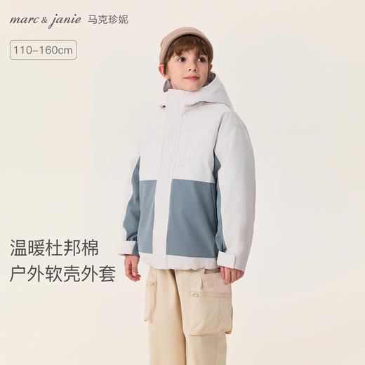 【无氟防泼水】马克珍妮男童轻盈防护夹棉软壳外套2025年秋装新款551235 商品图0