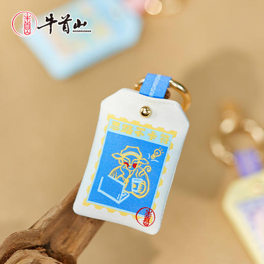 牛首山文创牛守万福之邮集香囊国风趣味创意香包小挂件南京纪念品 商品图1