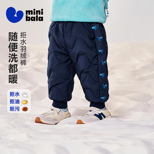 【拒水羽绒】迷你巴拉宝宝羽绒裤保暖拒水拒油污2025冬装新款 商品图0
