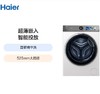 Haier/海尔 XQG100-BD14386WTLU1 洗衣机 商品缩略图0