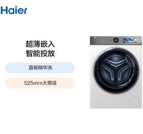 Haier/海尔 XQG100-BD14386WTLU1 洗衣机