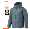 李宁男子冬季防泼水羽绒服外套AYMU079-3 商品缩略图0