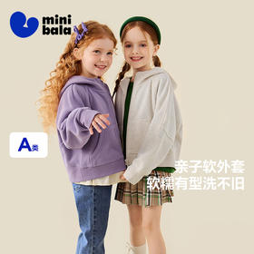 迷你巴拉女童亲子连帽外套秋季卫衣运动风宽松上衣