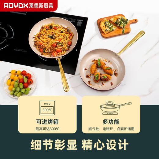 调色盘系列-色彩不粘斜煎锅套装（3色） 商品图3