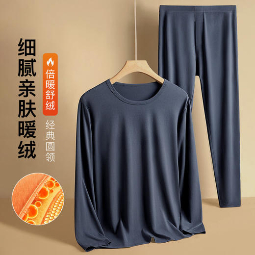 恒御暖盾 男士打底套装(VIP)10A抑菌【套装】秋冬含羊绒蛋白男圆领保暖套装 商品图4