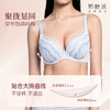 [白桃2.0]文胸3/4杯圆润挺拔大胸承托不显垂聚拢显瘦蕾丝内衣 商品缩略图2