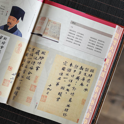 【新书上市】文明：1030年—1059年，群星闪耀时（罗振宇新书重磅上市/中华文化全明星阵容一次看够） 商品图8