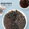 【福东海】桑葚五黑茶 150g(10克x15小袋) /盒 商品缩略图4