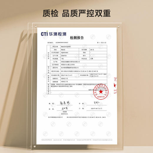 小陶宛宛 怀姜枣膏 特别六种暖暖食材红枣枸杞玫瑰陈皮怀姜红糖 280g/罐 商品图4