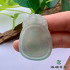 派瑞翡翠 翡翠挂件 糯冰 浅蓝 商品缩略图3