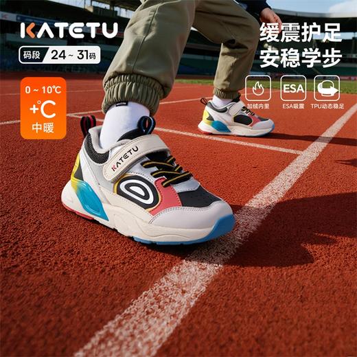卡特兔童鞋儿童运动鞋男童2025秋冬季新品防滑耐磨透气女童跑步鞋 商品图0