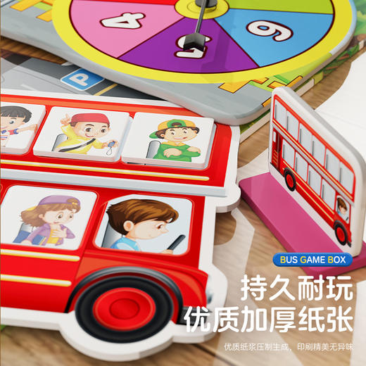 【英国爆款 巴士站台数感启蒙】国际幼儿园加减启蒙桌游 趣味巴士站台益智亲子玩具 儿童桌面游戏棋 幼儿园早教启蒙桌游盒 商品图2