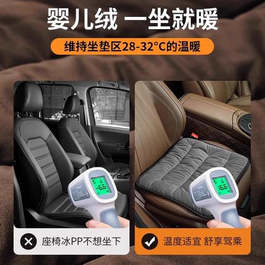 秋冬汽车通用坐垫 四季透气屁股垫单片 主驾驶单个车垫 商品图3