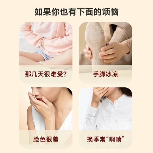 小陶宛宛 怀姜枣膏 特别六种暖暖食材红枣枸杞玫瑰陈皮怀姜红糖 280g/罐 商品图1