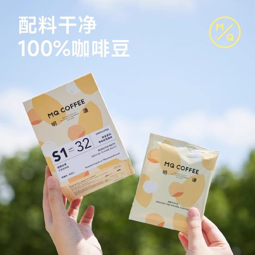 明谦花花挂耳咖啡美式黑咖啡挂耳包咖啡粉袋泡冷萃无蔗糖新鲜现磨 商品图4
