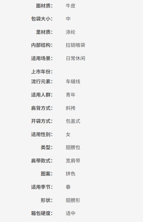 818301060215 迪桑娜DISSONA 真皮翅膀包包女单肩斜挎蝙蝠包包女包 商品图6