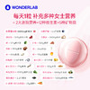 女士复合维生素2.0 万益蓝WonderLab 焕活小魔方 美肌强体提气色 多重复合维生素B族锌硒 商品缩略图5
