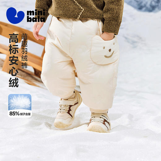 迷你巴拉男童女童宝宝羽绒裤2025冬新品保暖萌趣可爱造型裤子 商品图0