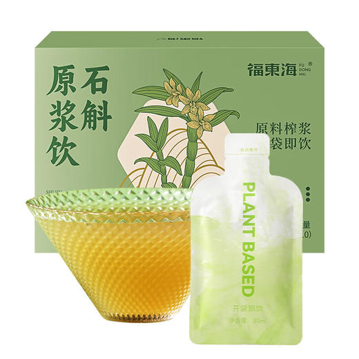 【福东海】霍山石斛原浆饮300ml（30ml×10）/盒 商品图7