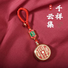 太清山鬼花钱转转钥匙扣解压钱币车锁匙扣挂饰