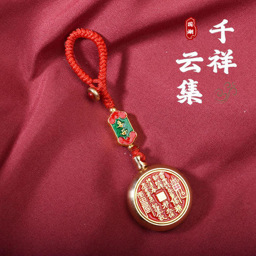 太清山鬼花钱转转钥匙扣解压钱币车锁匙扣挂饰 商品图0