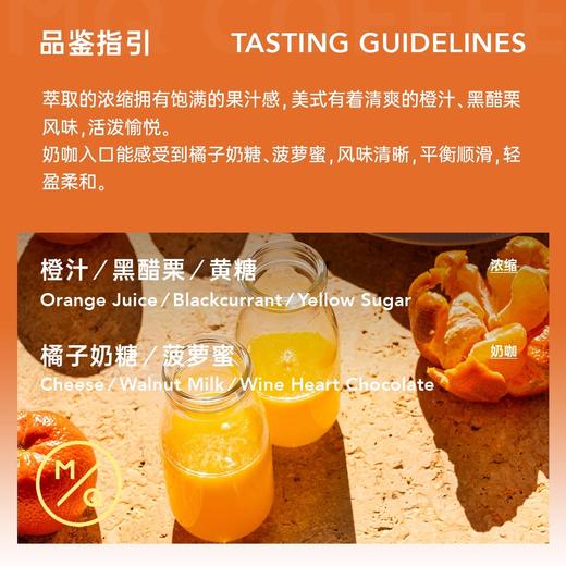 明谦哥伦比亚瑰夏SOE咖啡豆水洗手冲美式咖啡黑咖啡粉奶咖拿铁 商品图4